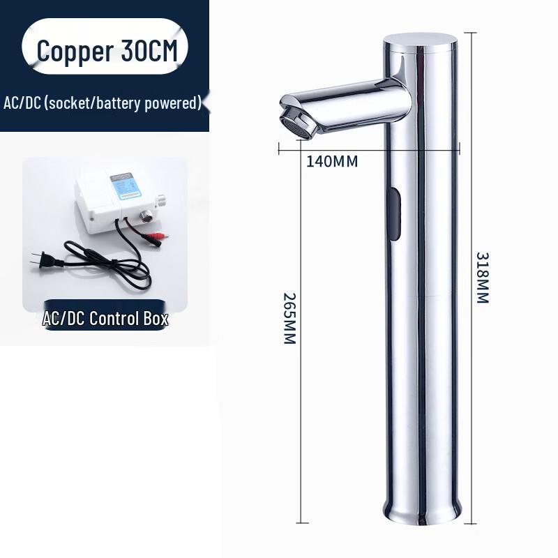 Automatic Sensor Faucet