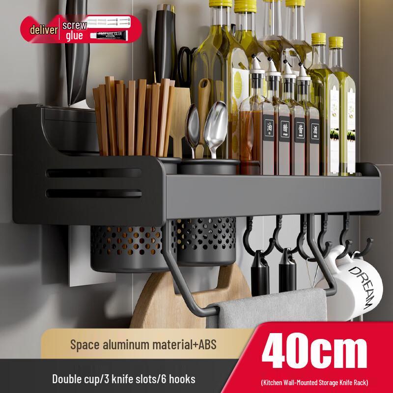 DANLE Väggmonterad köksorganisatör i rymdaluminium utan borrning