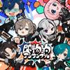 Sokubutsu Ensemble (Limited Edition) (No Bonus)