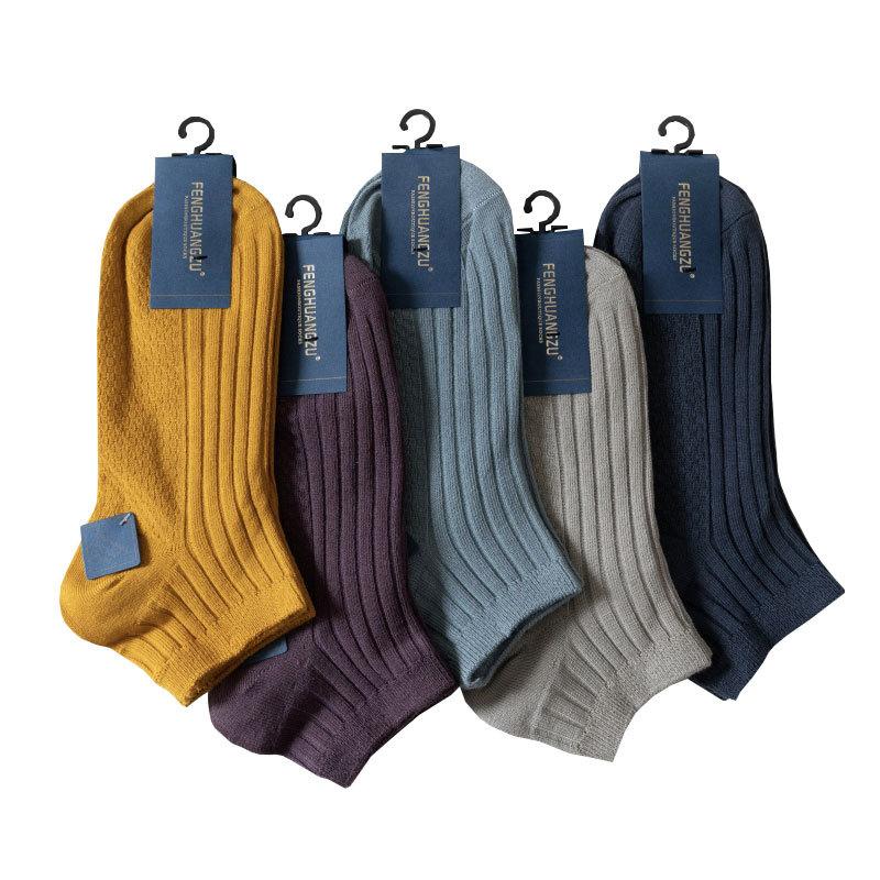 Combed Cotton Socks Men's Short Socks Pure Cotton Men's Boat Socks Breathable Sweat-absorbing Deodorant Men's Socks Business Casual Men's Socks