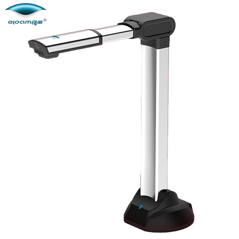 

Eloam S1800A3 16MP High-Speed A3 Document Camera Scanner CN plug (adapter included)
