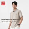Hodo Men's Anti-Wrinkle Seamless Short-Sleeve Polo Shirt
