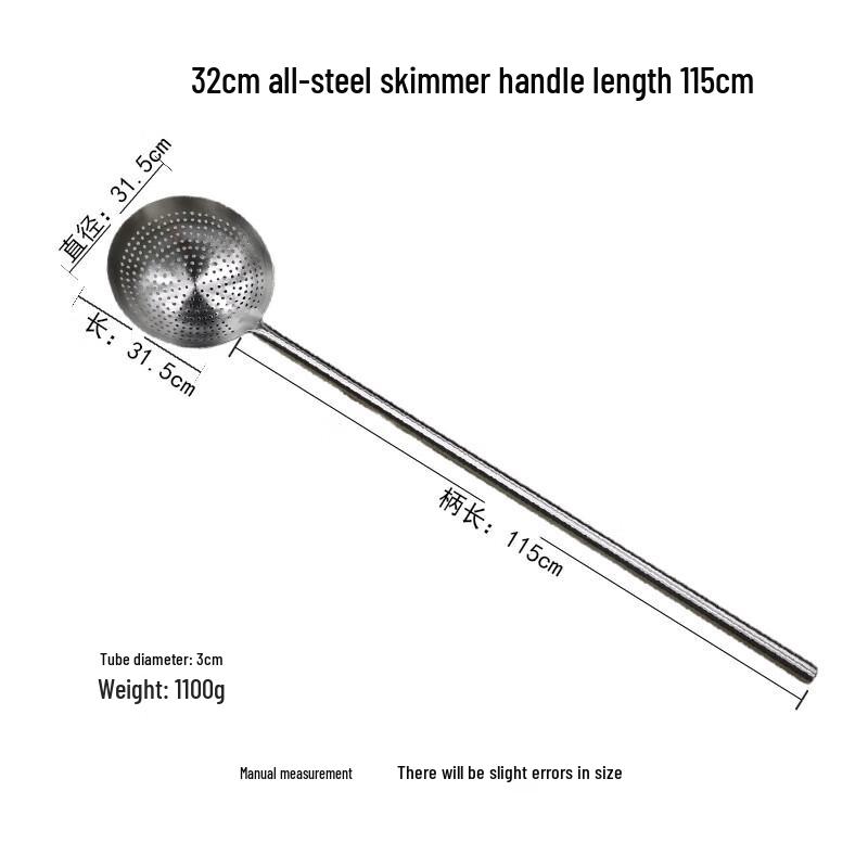 WuTuo 28cm Long-Handle Steel Skimmer