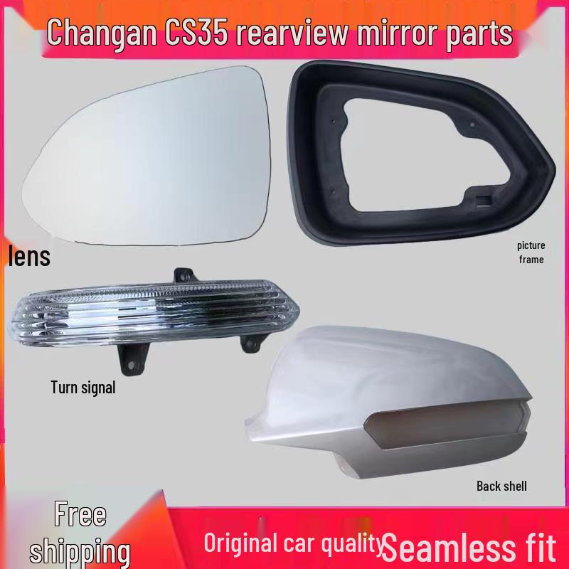 Changan CS35 Rearview Mirror Set: Shell, Reflector, Turn Signal, Frame, Assembly Complete.