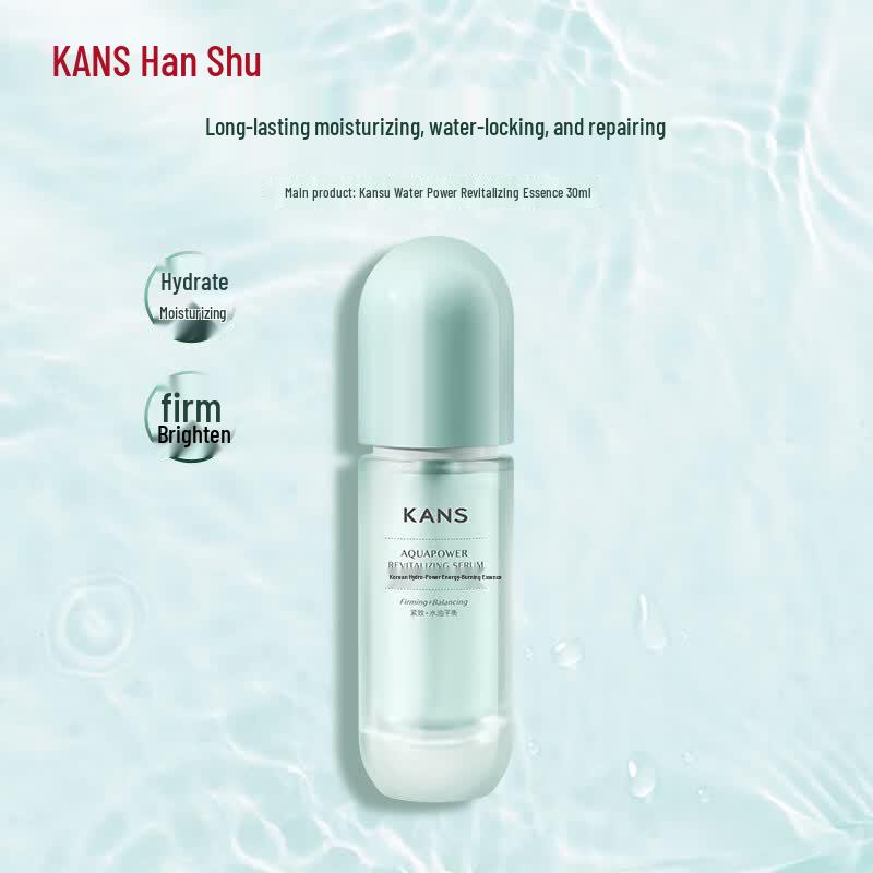 Hanse Water Power Hydrating Essence
