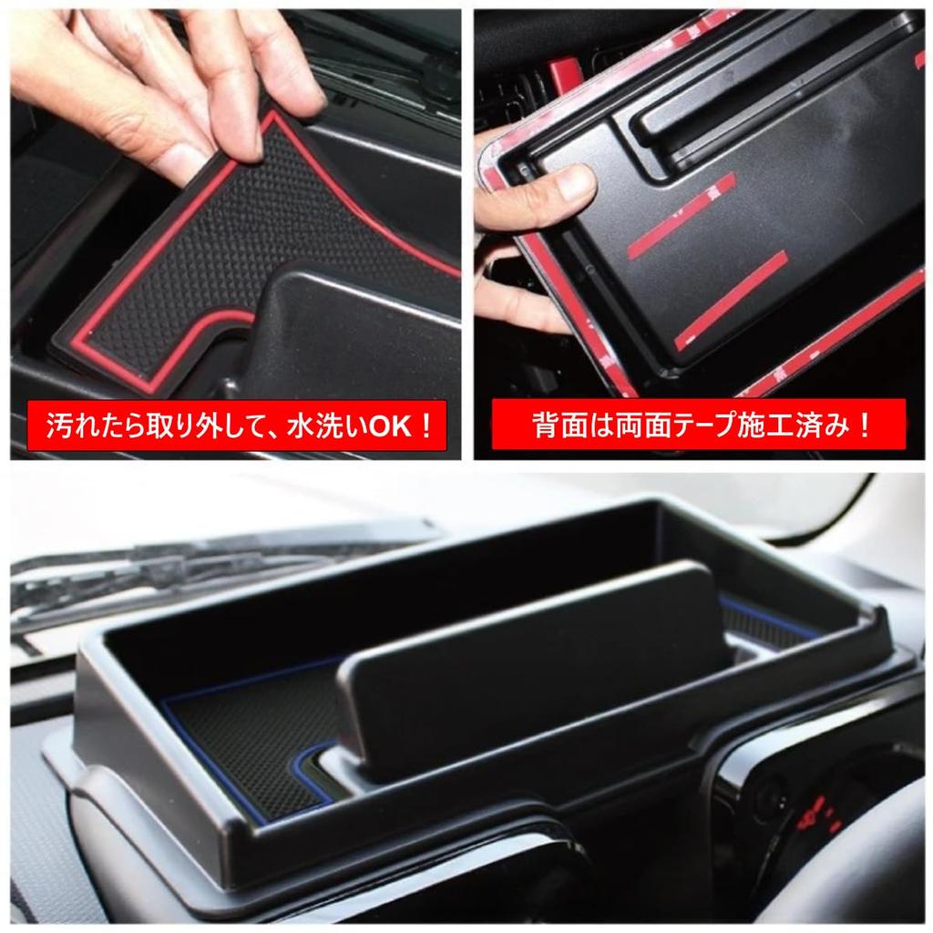 TERA Dashboard Tray for Suzuki Jimny Custom Designed for Car Storage and Accessory Easy with Rubber Mat JB74/JB64, Storage, Case, Organizer, Non-Slip,