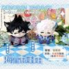 Focalors Plush Dolls Pendant Furina Cute 12Cm Mini Soft Plush Toys Genshin Impact Wriothesley Keychain Bag Pendant Birthday Gift