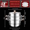 **Two-Layer Anti-Scald Handle Stainless Steel Steamer Pot**