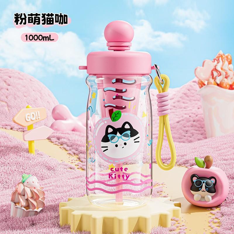 Anti-drop straw cup with lanyard, portable rope, tea separation cup ml