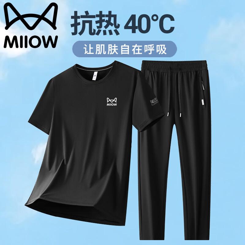 MiiOW Men s Ice Silk Sportswear Set M