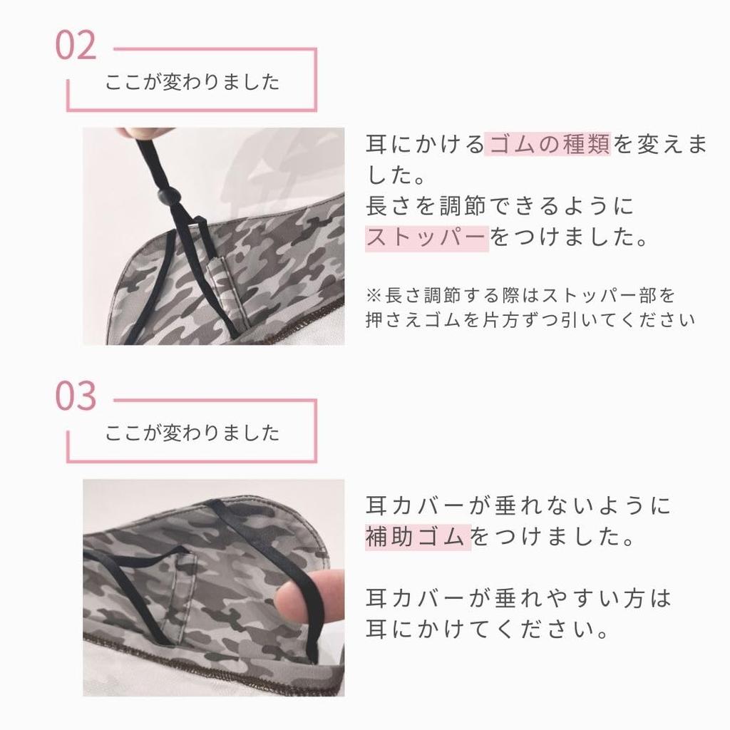 Breathable UV Face Cover CH Type UV Face Mask Protects and Neck from UV Rays [White Beauty] (Paisley Floral) Face, Ears, (Apricot (Floral))