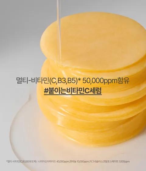 [60 Pads/170mL] Vitamin C Tone-Up Radiance Pads