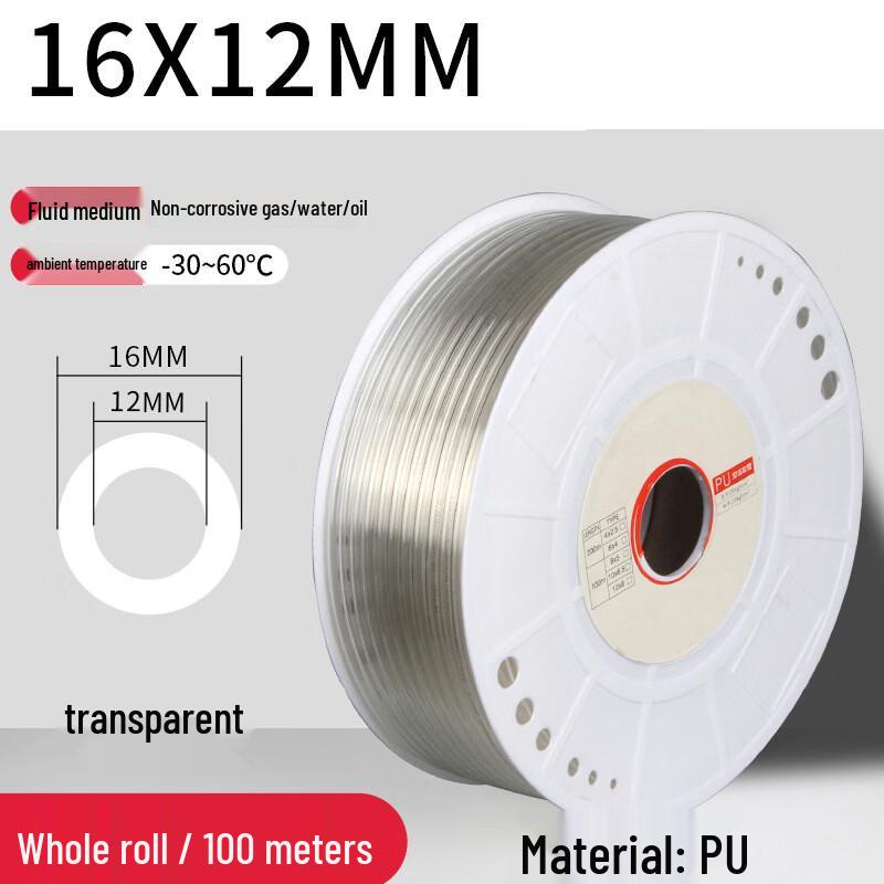 TWSNS PU Air Compressor Hose