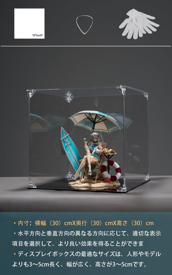YFYUNDUDU Hachibanya Figure Case Acrylic Figure Storage Magnetic UV Protection Toy Storage Box High Transparency Storage Box Assembled Stain Resistant