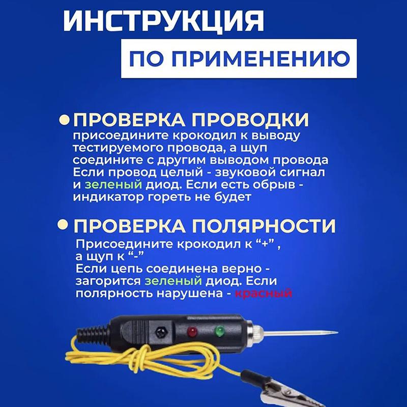 Automobilspannung Elektrische Geräte Index Tester Messkopf Messnadel Messstift Messstift Messkopf Nadel 1Stk