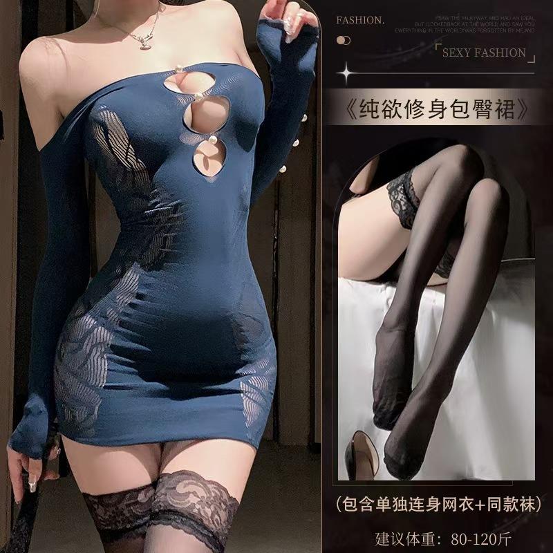 Sexy underwear, sexy pure desire, one-word shoulder royal sister, slim-fitting hip skirt, hollow open crotch, free mesh uniform