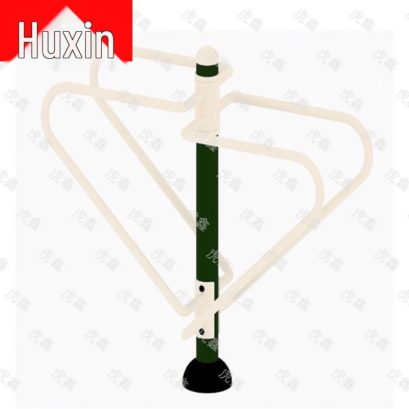 Huxin Outdoor Fitness Equipment