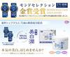 Azuma Shoji includes Imabari White Lift Gel Whitening Moist 80g 3 pieces Contains 72 types of beauty ingredients Travel Beauty gel [Price towel] /