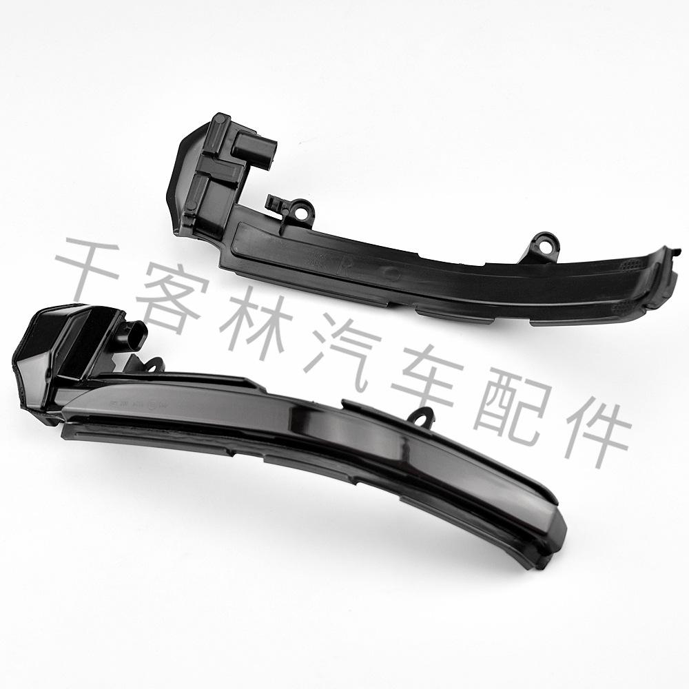 Jaguar XE/XF/XJ Reversing Mirror Sequential Turn Signal