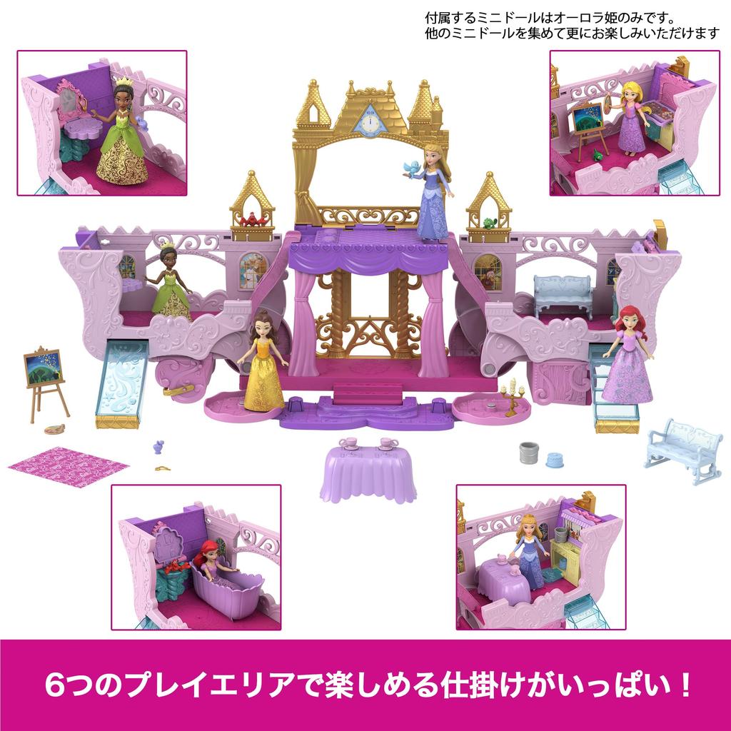 Disney/Disney Princess Pink Castle - Transforms Basha Into a Castle - Dress-Up Doll House with Princess Aurora Mini Doll, Ages 3 and Up, Pink, HWX17