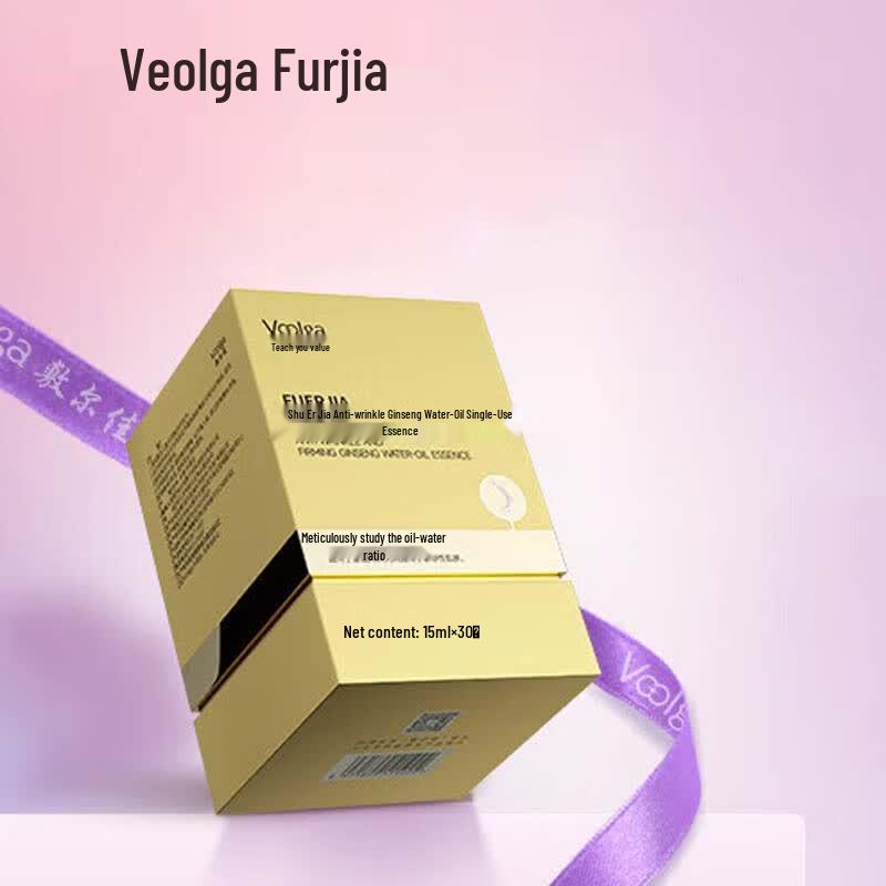Fu Er Jia Ginseng Anti-Wrinkle Firming Essence