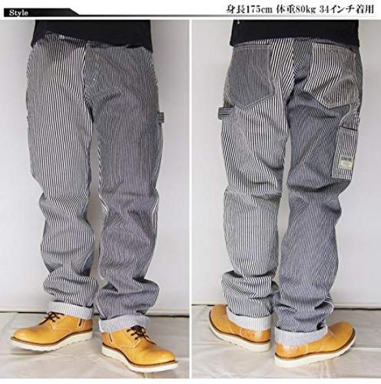 Kojima Jeans Painter Made in One Multi-Hickory Pants, Japan, Wash, RNB-1084-Hickory-32