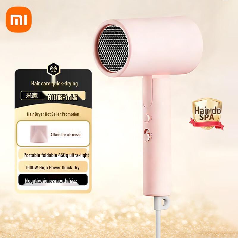 Xiaomi H101 Foldable Negative Ion Hair Dryer CN plug (adapter included)