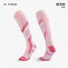 Professional Thickened Warm High Tube Unisex Ski Socks For Winter Outdoor Sports