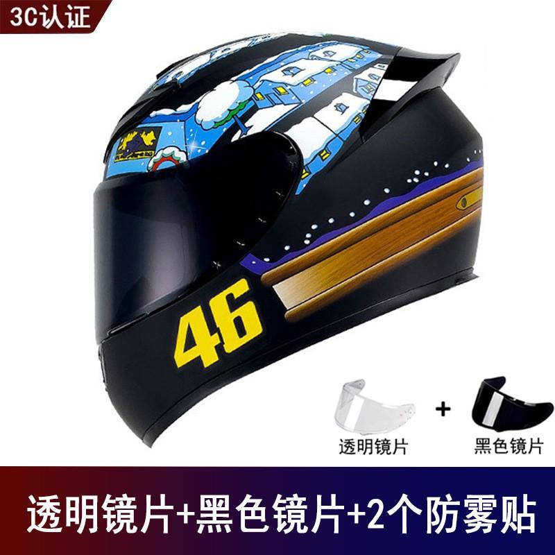 Factory Goods Motorcycle Full Helmet Universal Men Women Four Seasons Safety Riding Electric Vehicle