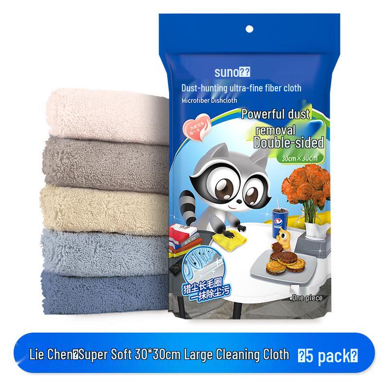 Bei Yipin Absorbent Furniture Cleaning Cloth