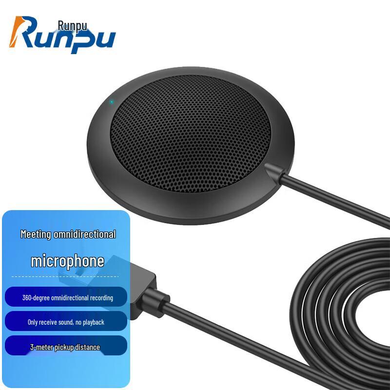 

Runpu RP-M10N USB Conference Microphone (CN version)