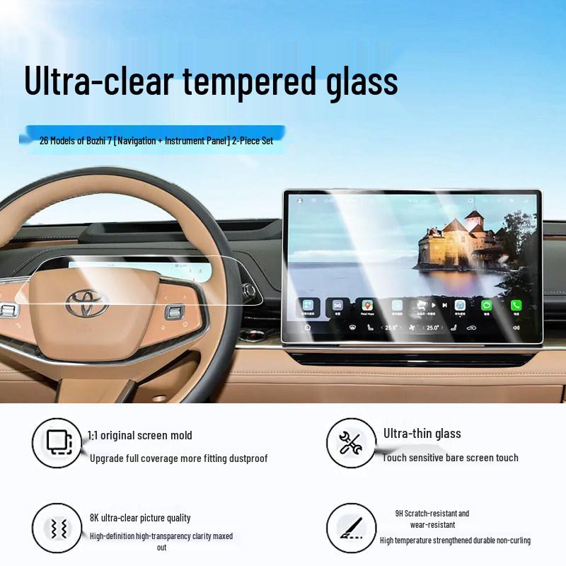 Compatible with 26 Toyota Yaris L Models: Center Console Tempered Screen Film for Car Navigation Protection.