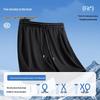 Fingercroxx IT Men's Breathable Quick-Dry Loose Fit Shorts