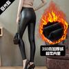 Leather Pants, Women's High Waisted Tight Pants, Hip Lifting New Style, Glossy Matte Autumn and Winter with Thick Fleece Leggings