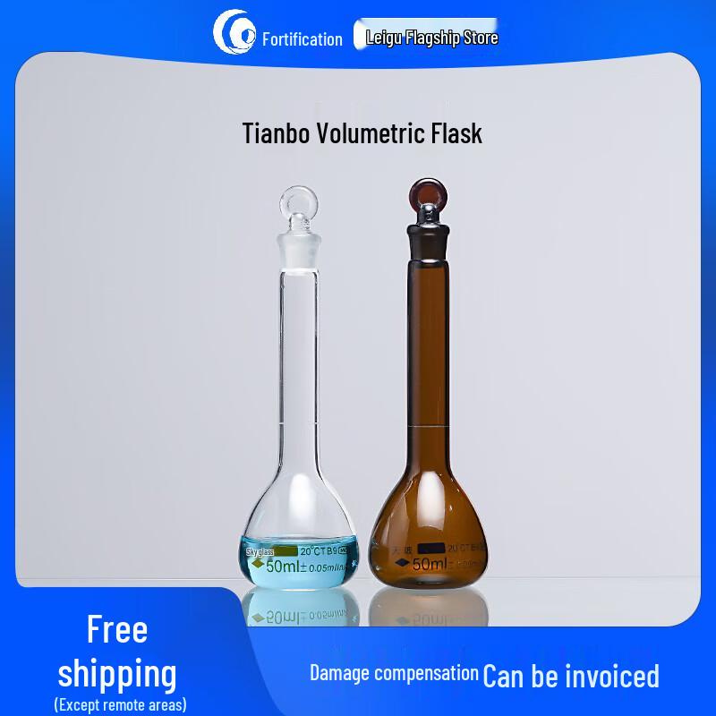 Tianbo Clear Borosilicate Glass Volumetric Flask 10ml
