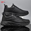 Shuangxing Men's Casual Sports Shoes