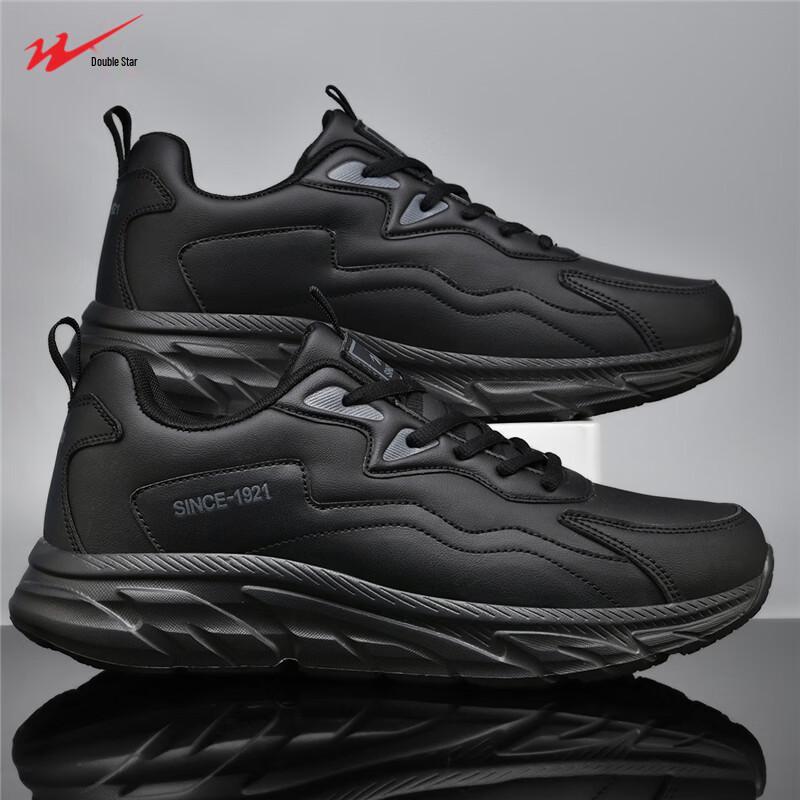 Shuangxing Men's Casual Sports Shoes