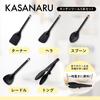 Kai Kitchen Tools Dishwasher Easy To Black 5-Piece Set, Safe, Clean, Compact, Stackable, (Kasanaru DE5778)