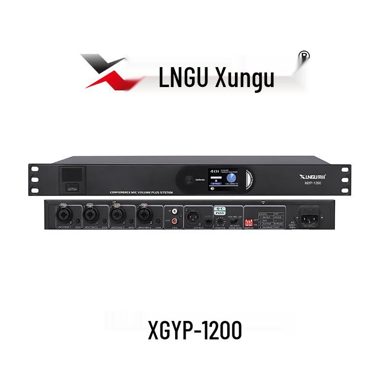 Xungu Conference Audio Mixer & Amplifier Systems (CN Version)