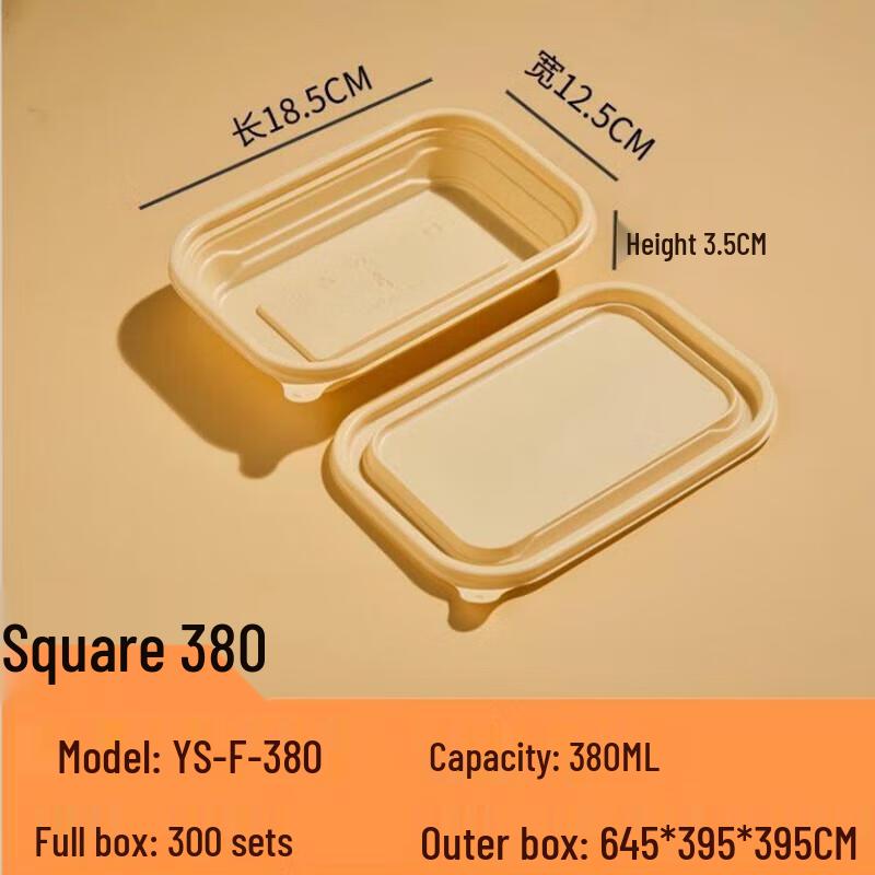Yushou Linglu Biodegradable Corn Starch Disposable Food Containers