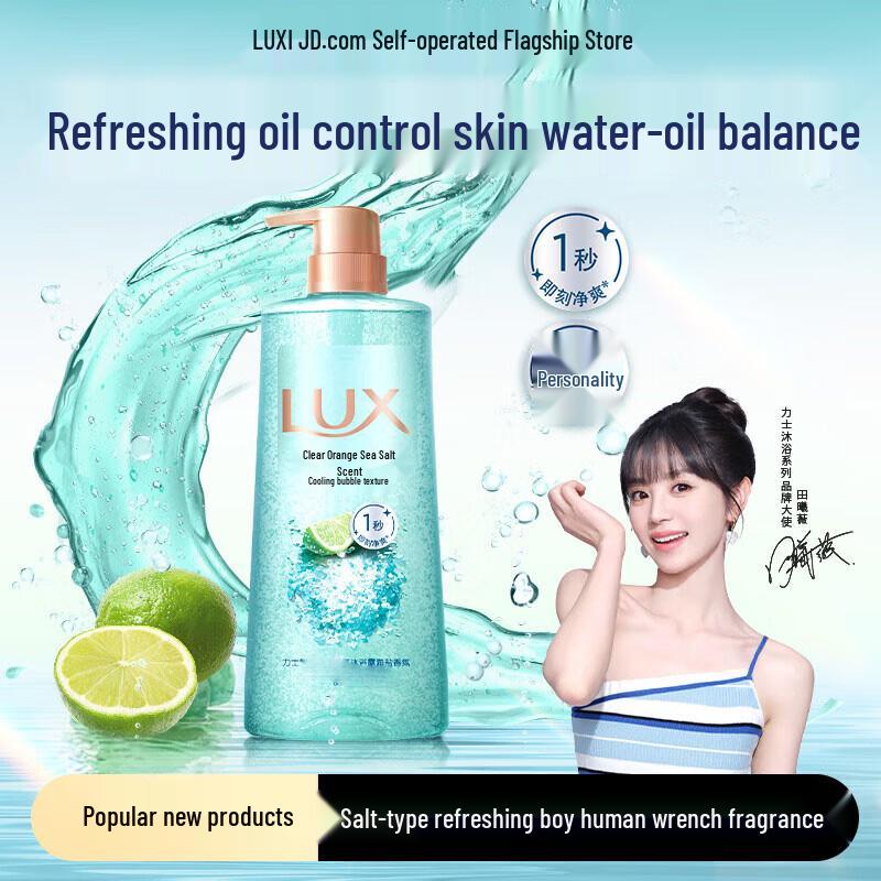 

Lux Long-Lasting Scented Bubble Shower Gel