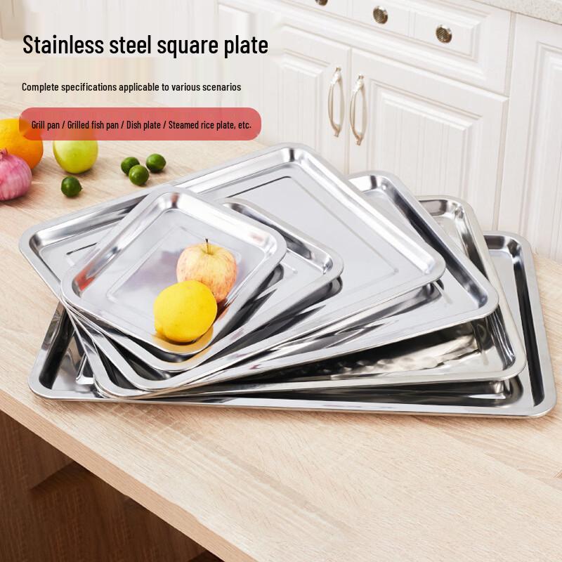 

Thickened Stainless Steel Multipurpose Square Tray