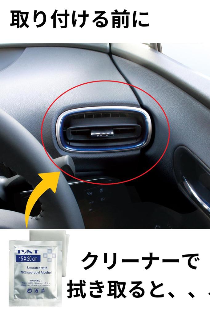 Produkt Tsuchiya Yac pro palubní desku sedadla spolujezdce pro nápoj do auta Specifický pro vozidla 50. série Prius, klimatizace, držák, sedadlo řidiče, sada, čistič,