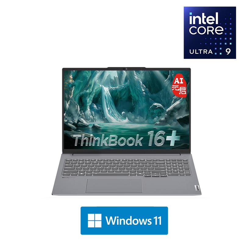 Lenovo ThinkBook 16+ G7+ IAH Business Laptop (CN version)