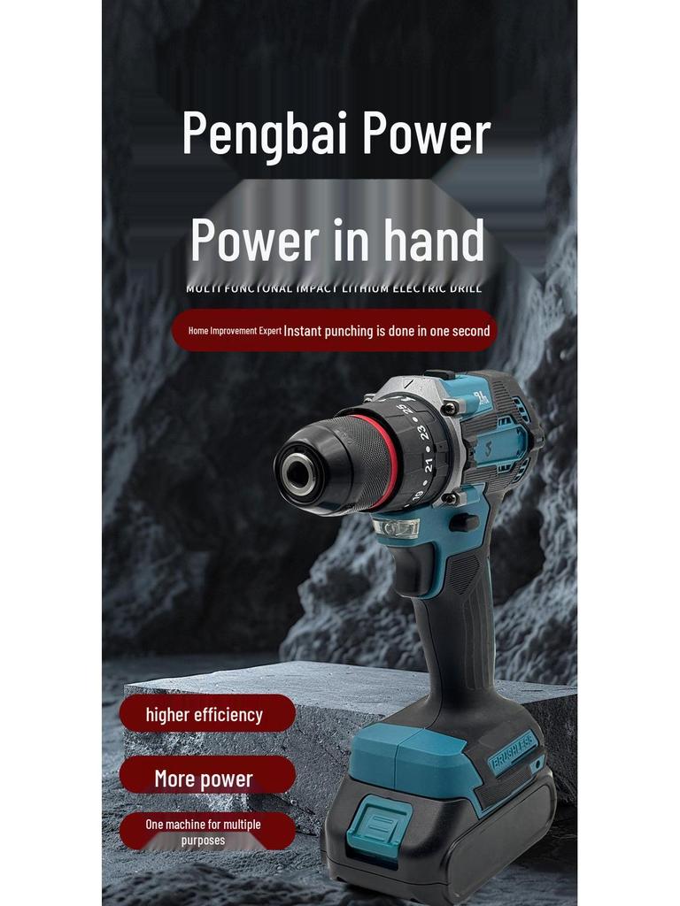 Przenośna ręczna bezszczotkowa wiertarko-wkrętarka litowo-jonowa