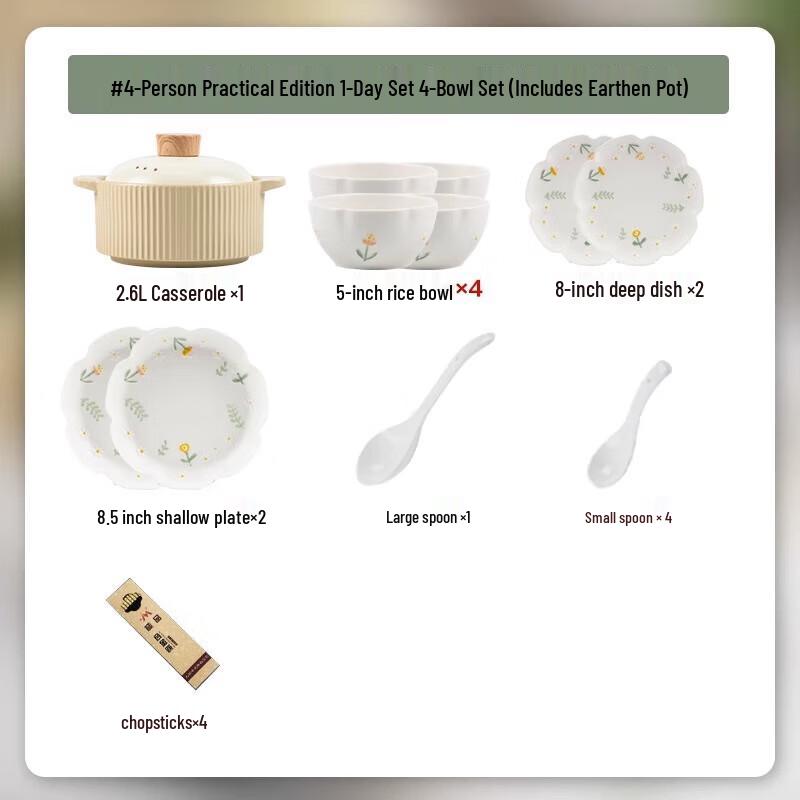 Mod Lanca Embossed Daisy Cream Style Dinnerware Set