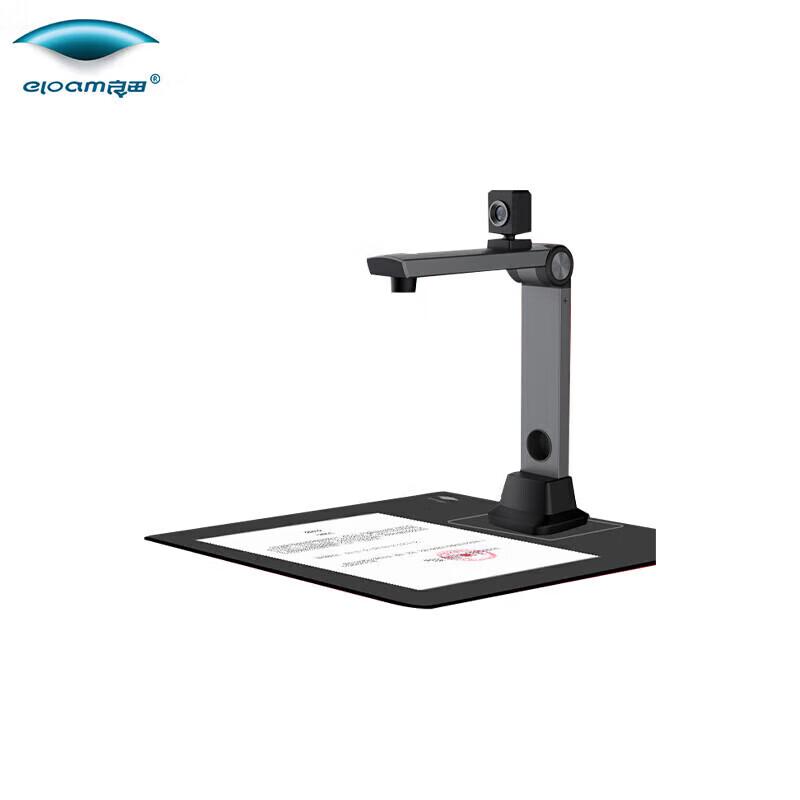 

Liangtian S1268 Dual Camera Document Scanner CN plug (adapter included)