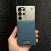 Leather Skin Magnetic Suction Suitable for Samsung S26Ultra Aromatherapy Frameless Mobile Phone Case S25Ultra Slim S24