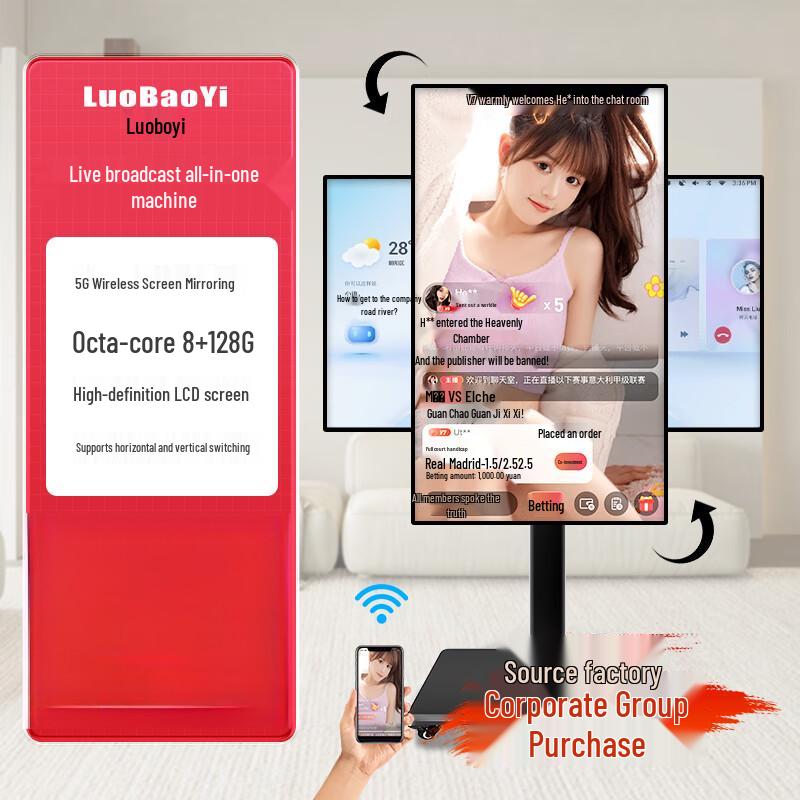 LUOBAOYI Mobile Live Stream Display CN plug (adapter included)