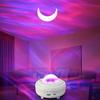 LED Ambient Light Moon Projection with Bluetooth-compatible Speaker, USB Aurora Night Projector Lamp, Lamp for Bedroom Ceiling Decoration
